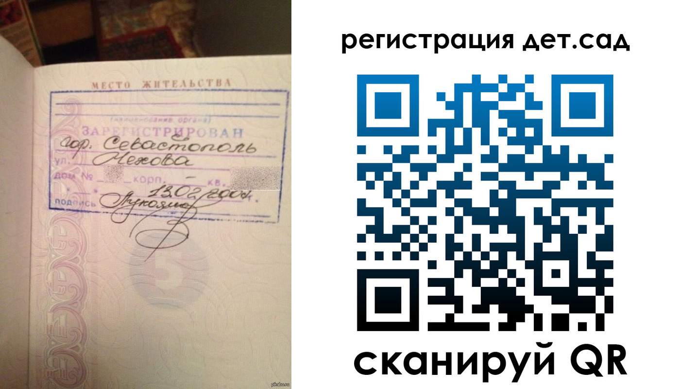 прописка иностранных граждан в Магадане