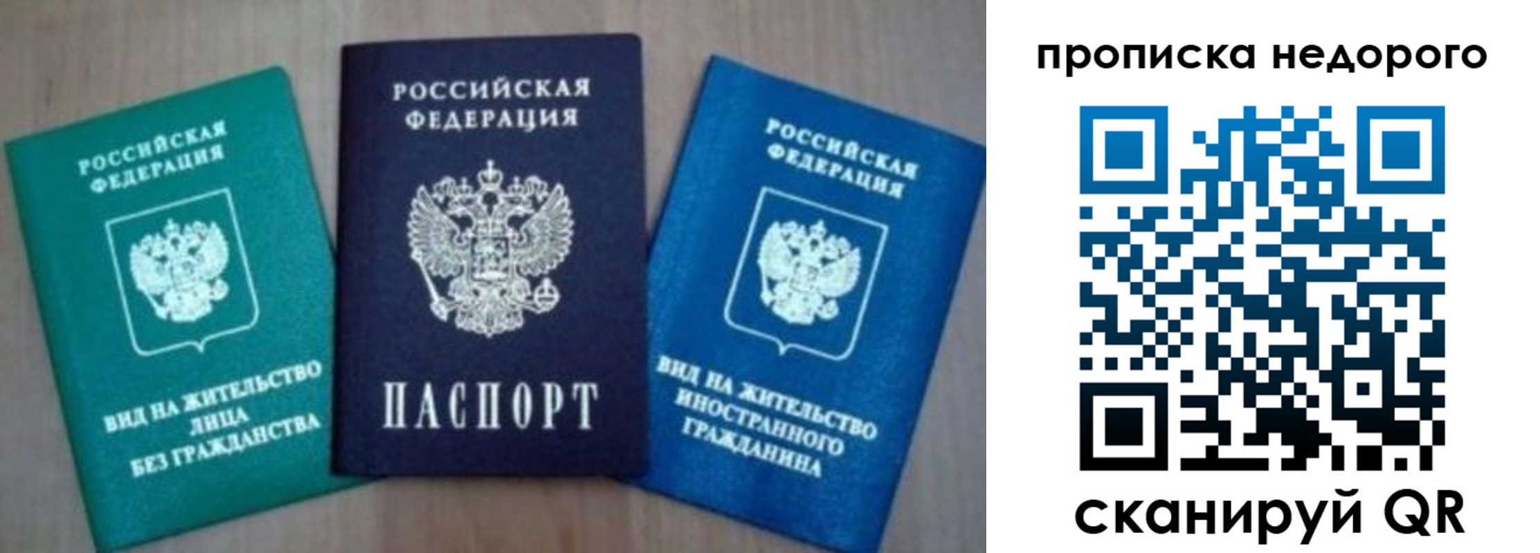 миграционный учет в Магадане