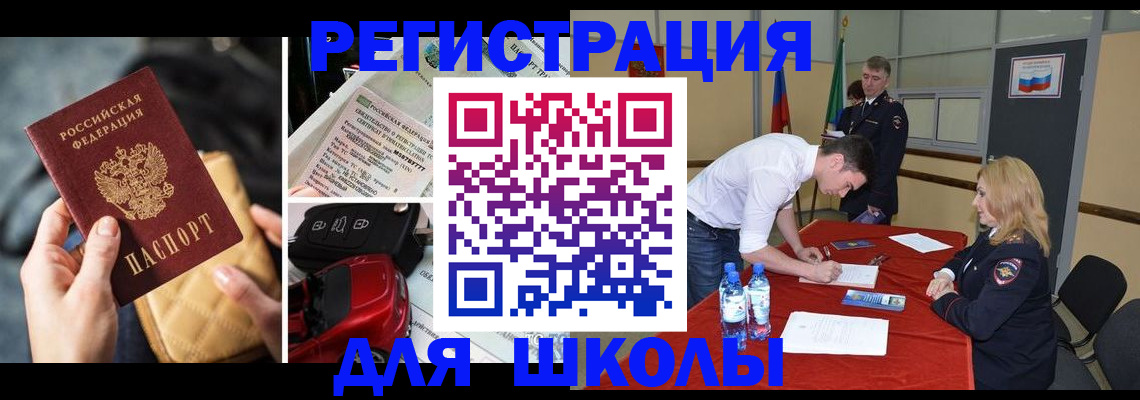 найти адрес прописки в Магадане